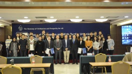 Re-thinking Cities in the Context of COVID at the Beijing Forum on Ecological Civilization and High-Quality Urbanization